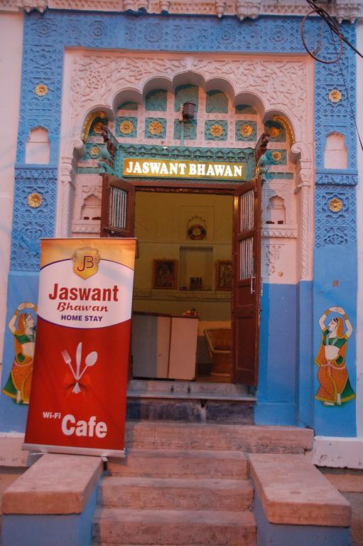Jaswant Bhawan Home Stay Jodhpur  Buitenkant foto
